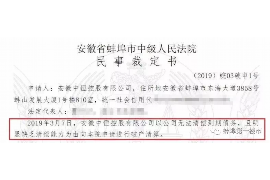 江孜要账公司